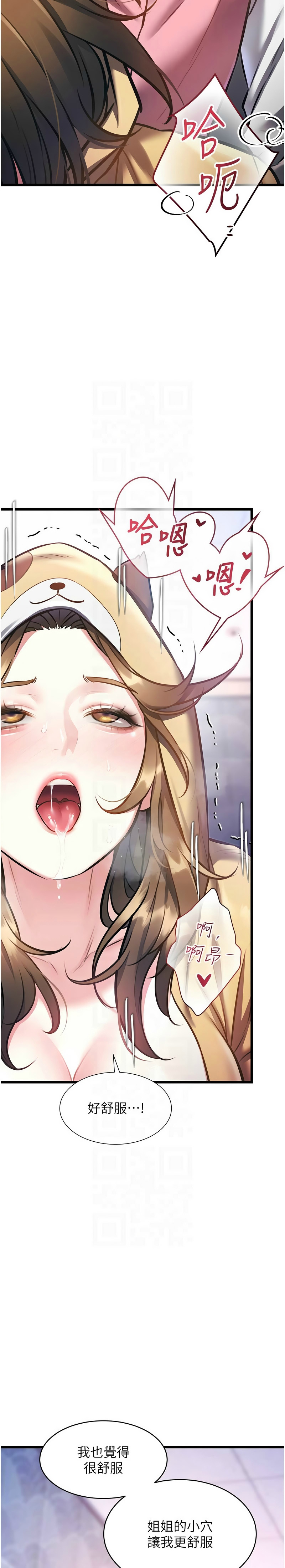 Manga Page 720