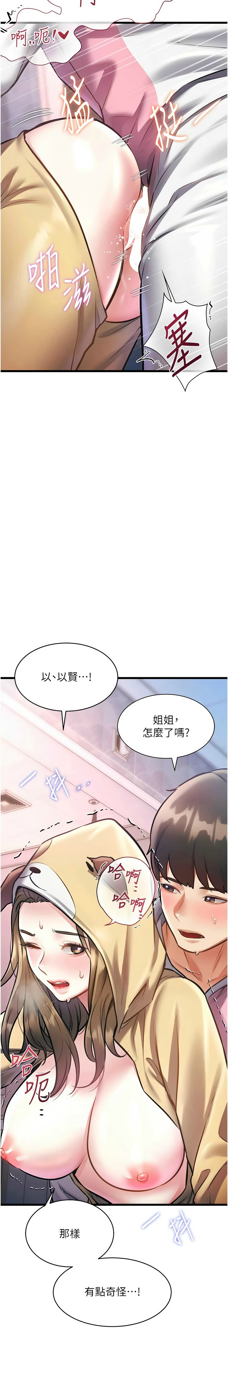 Manga Page 722