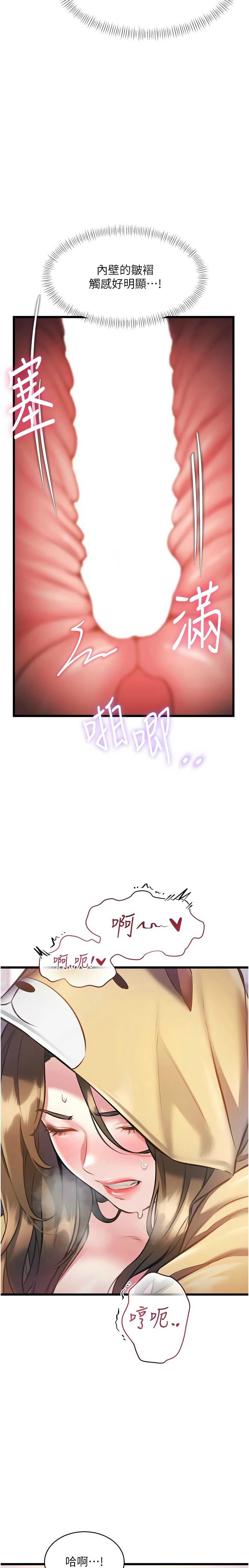 Manga Page 724