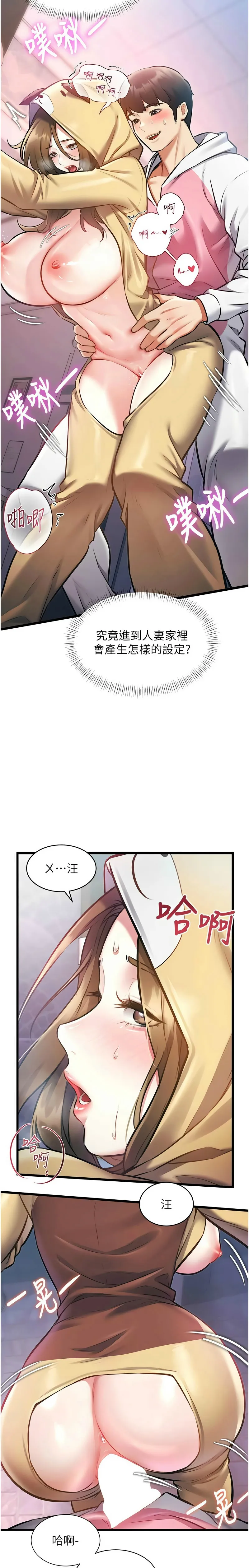 Manga Page 727