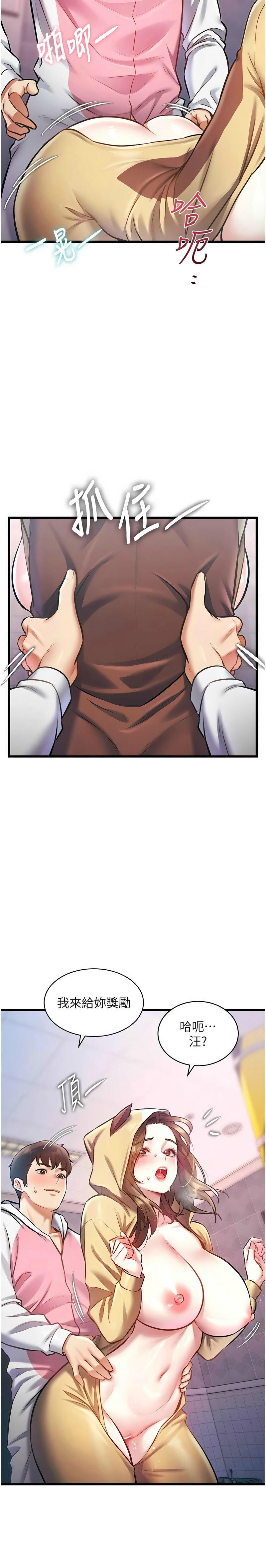 Manga Page 729