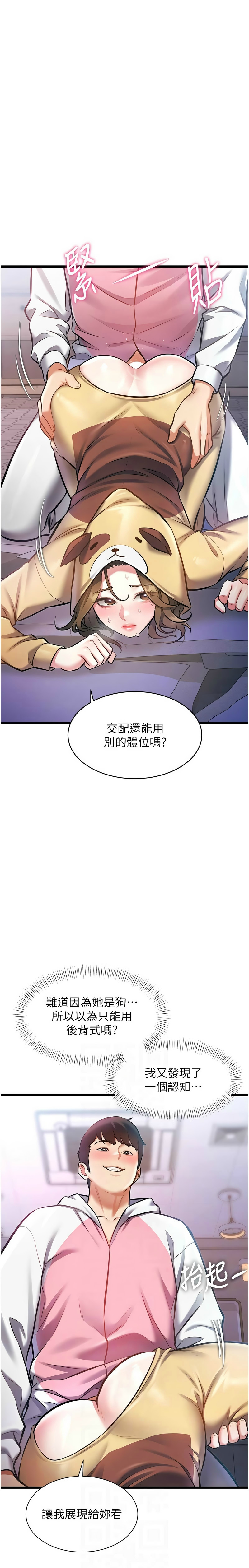 Manga Page 733