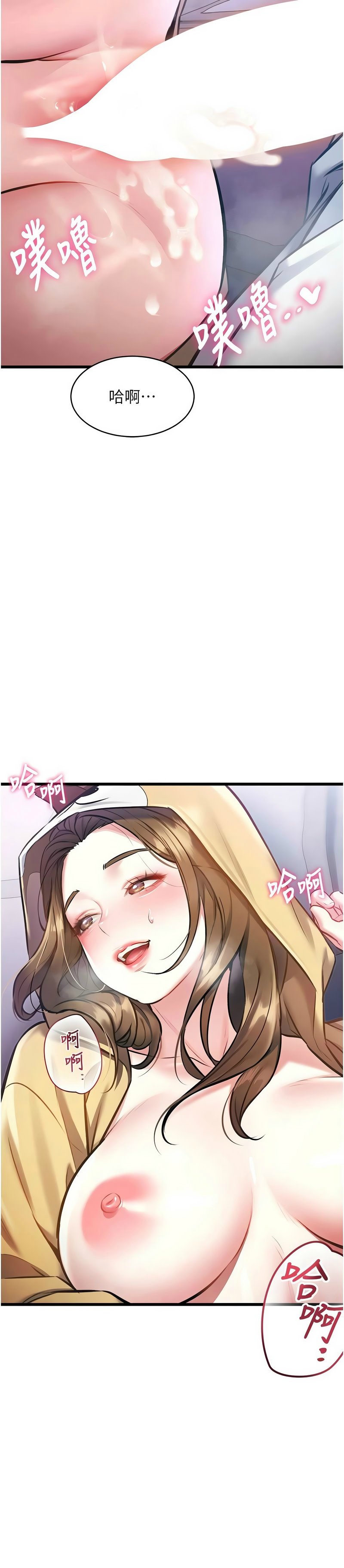 Manga Page 749