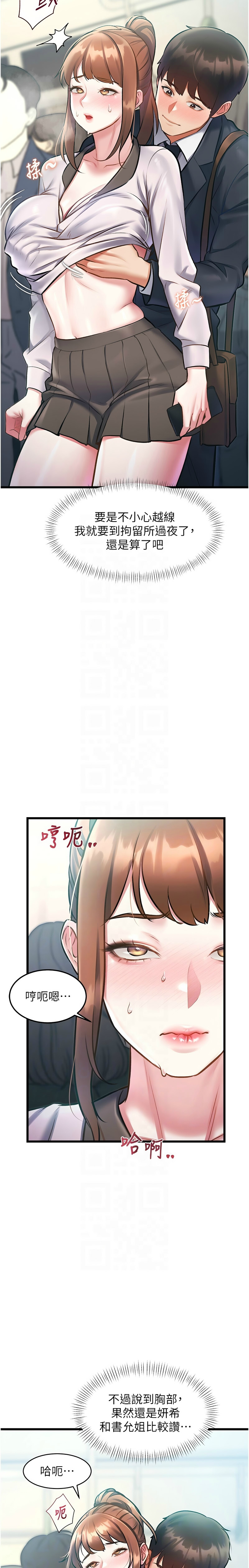Manga Page 763