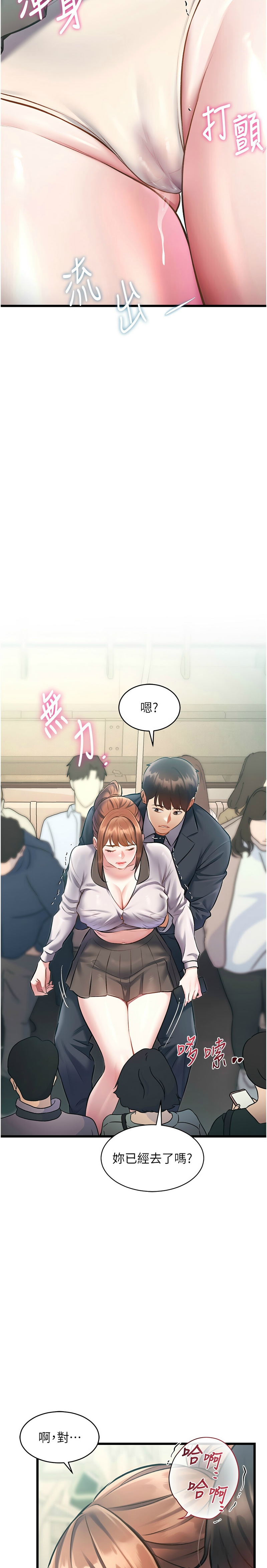 Manga Page 765
