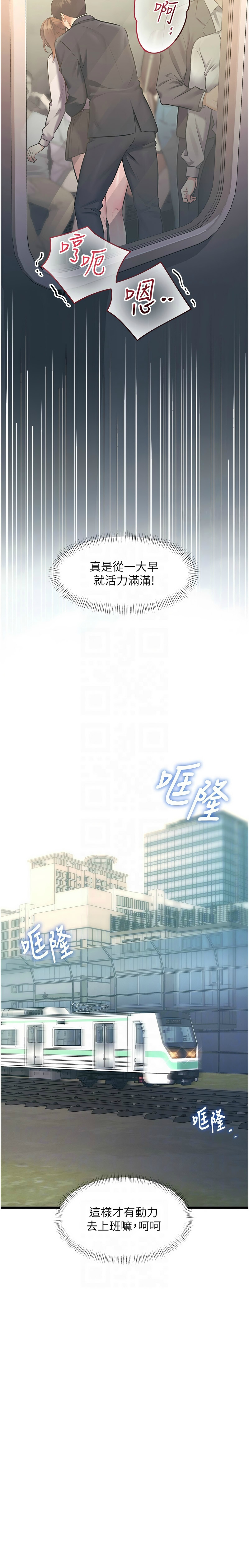 Manga Page 767