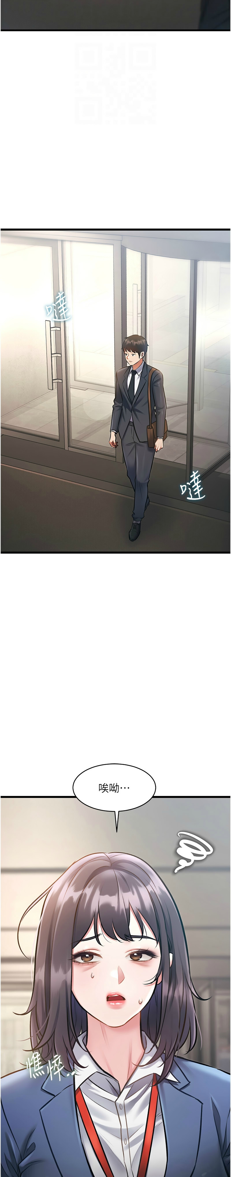 Manga Page 769