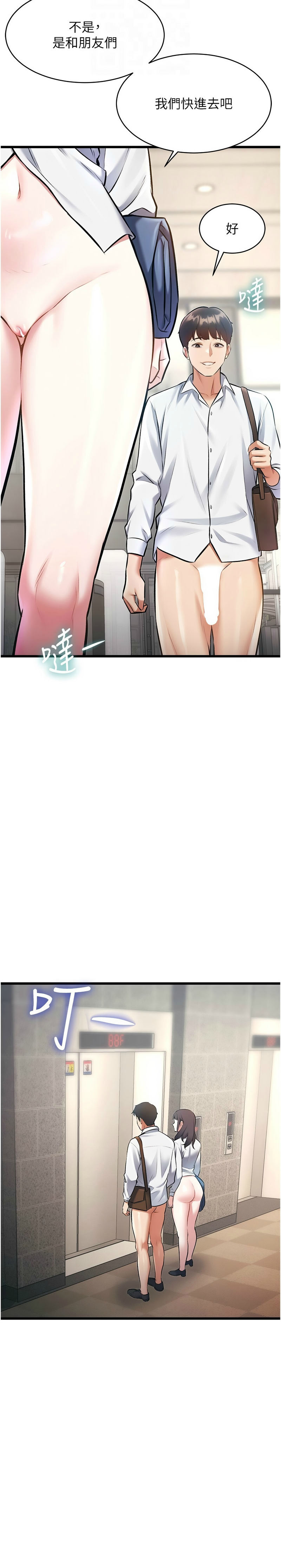 Manga Page 773