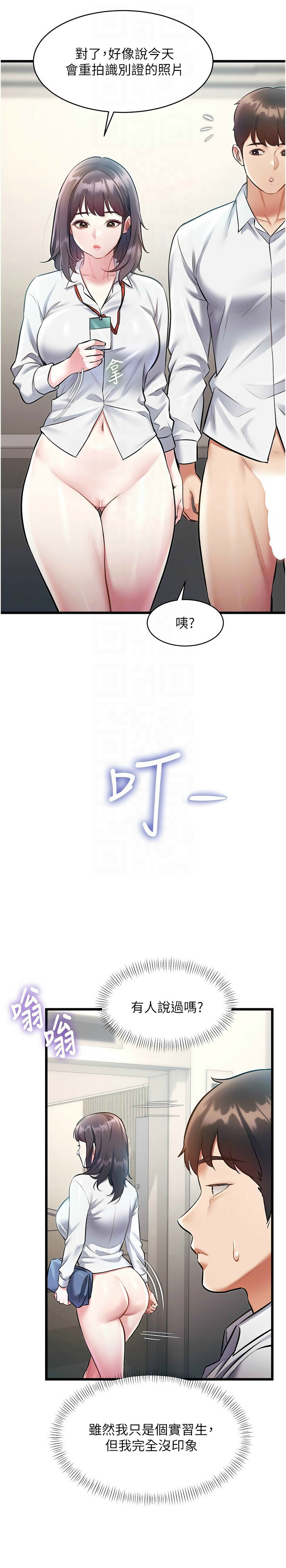 Manga Page 774