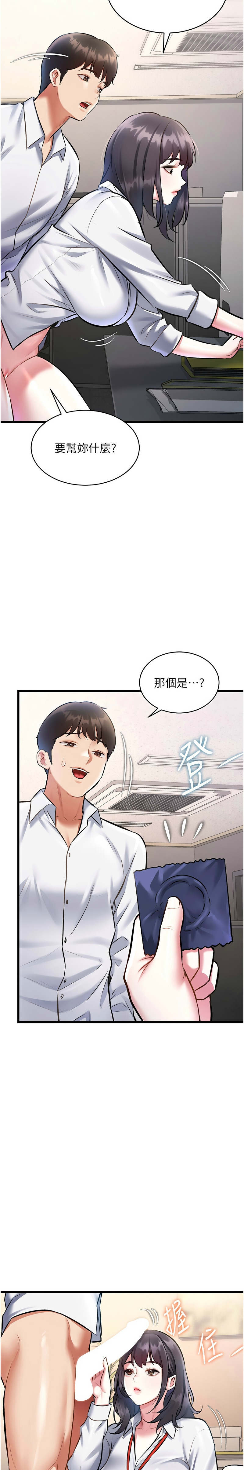 Manga Page 778