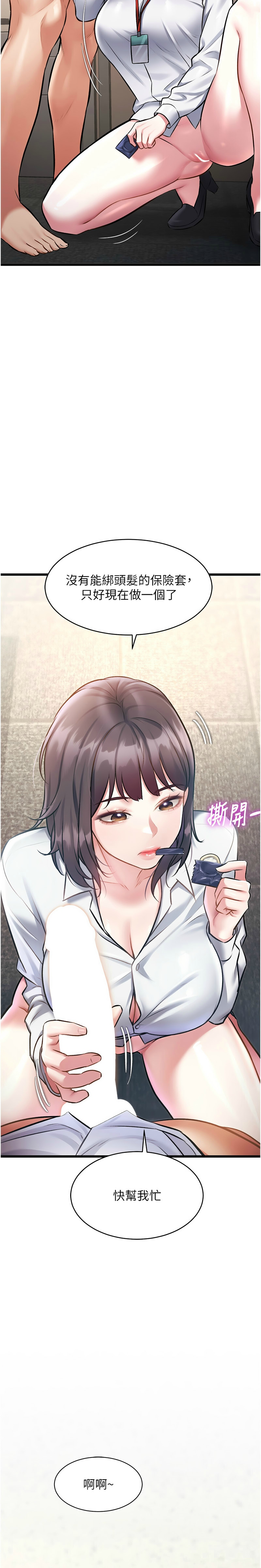 Manga Page 779