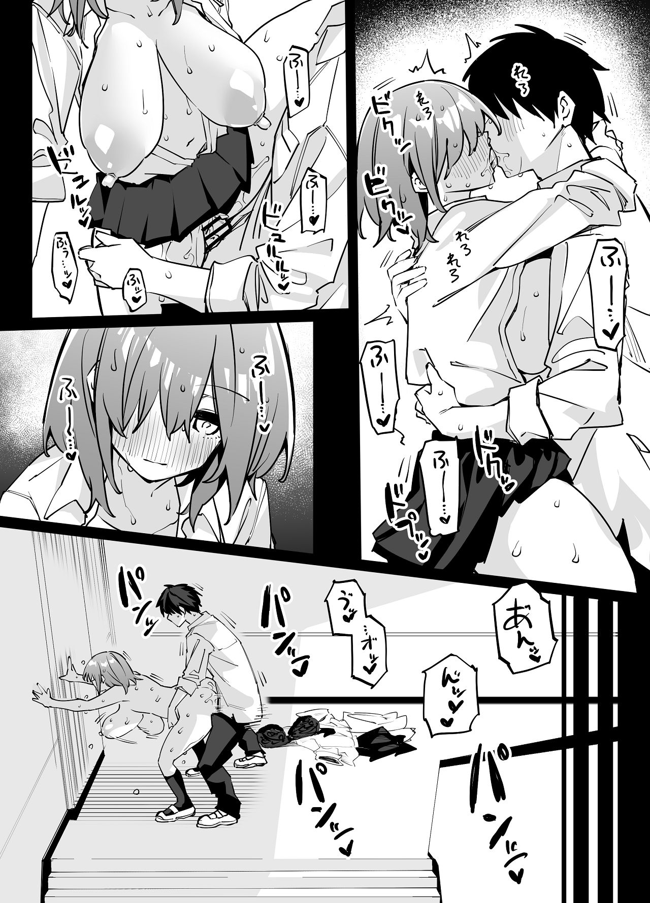 Manga Page 17