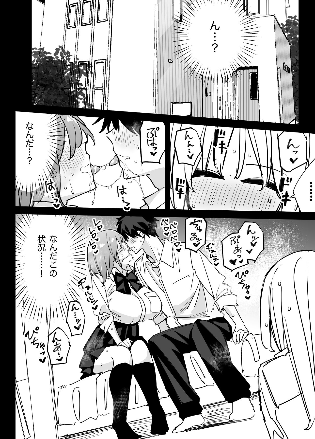 Manga Page 34