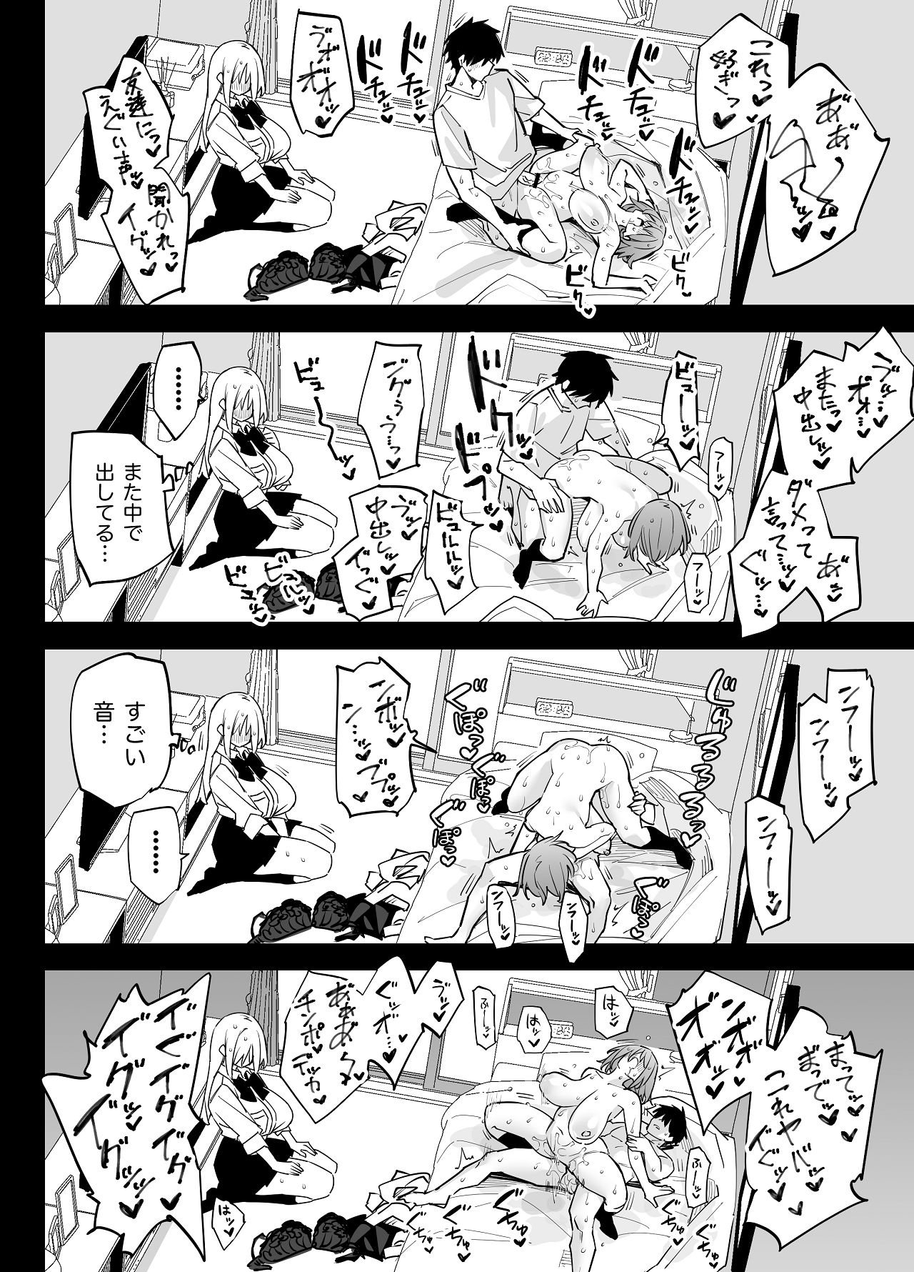 Manga Page 38