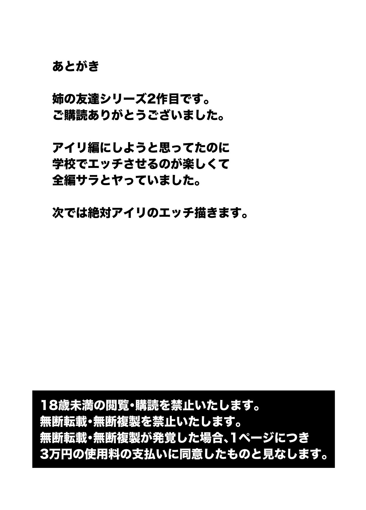 Manga Page 40