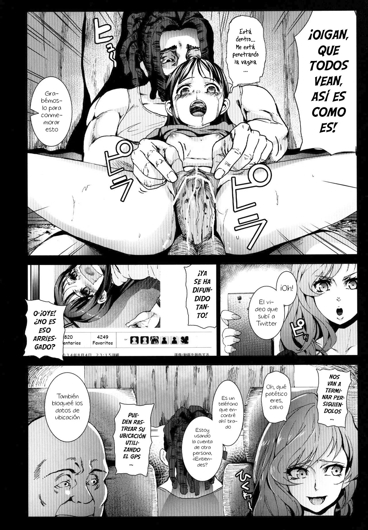 Manga Page 14