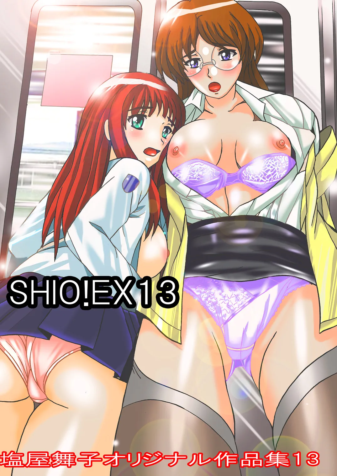 Manga Page 1