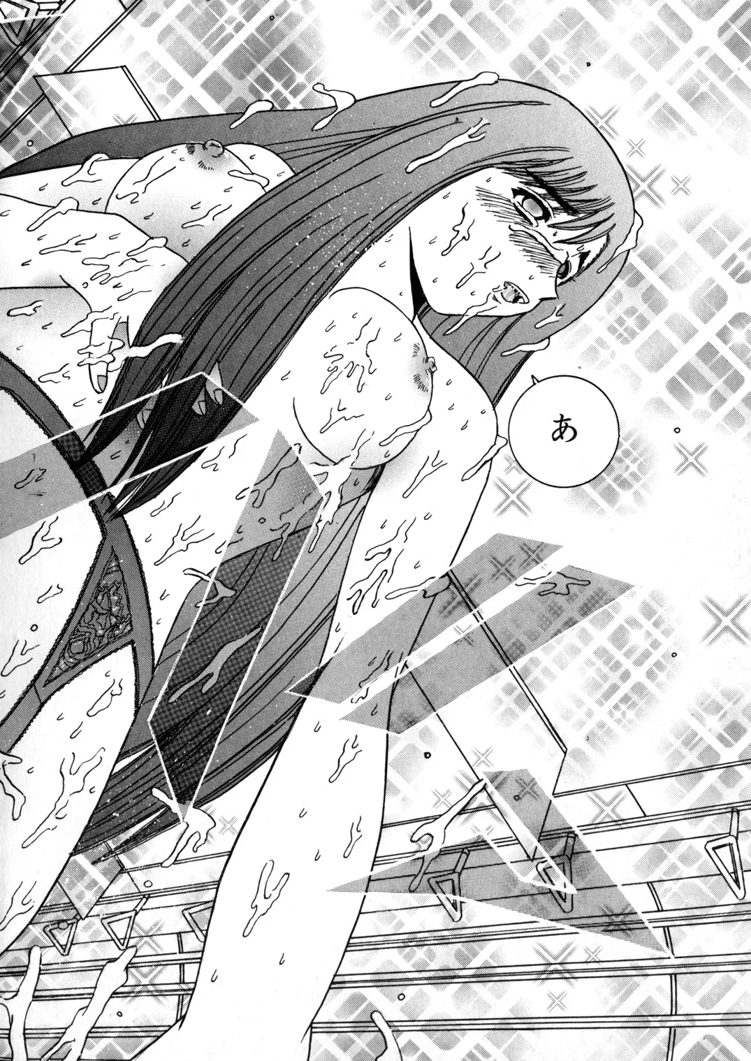 Manga Page 31