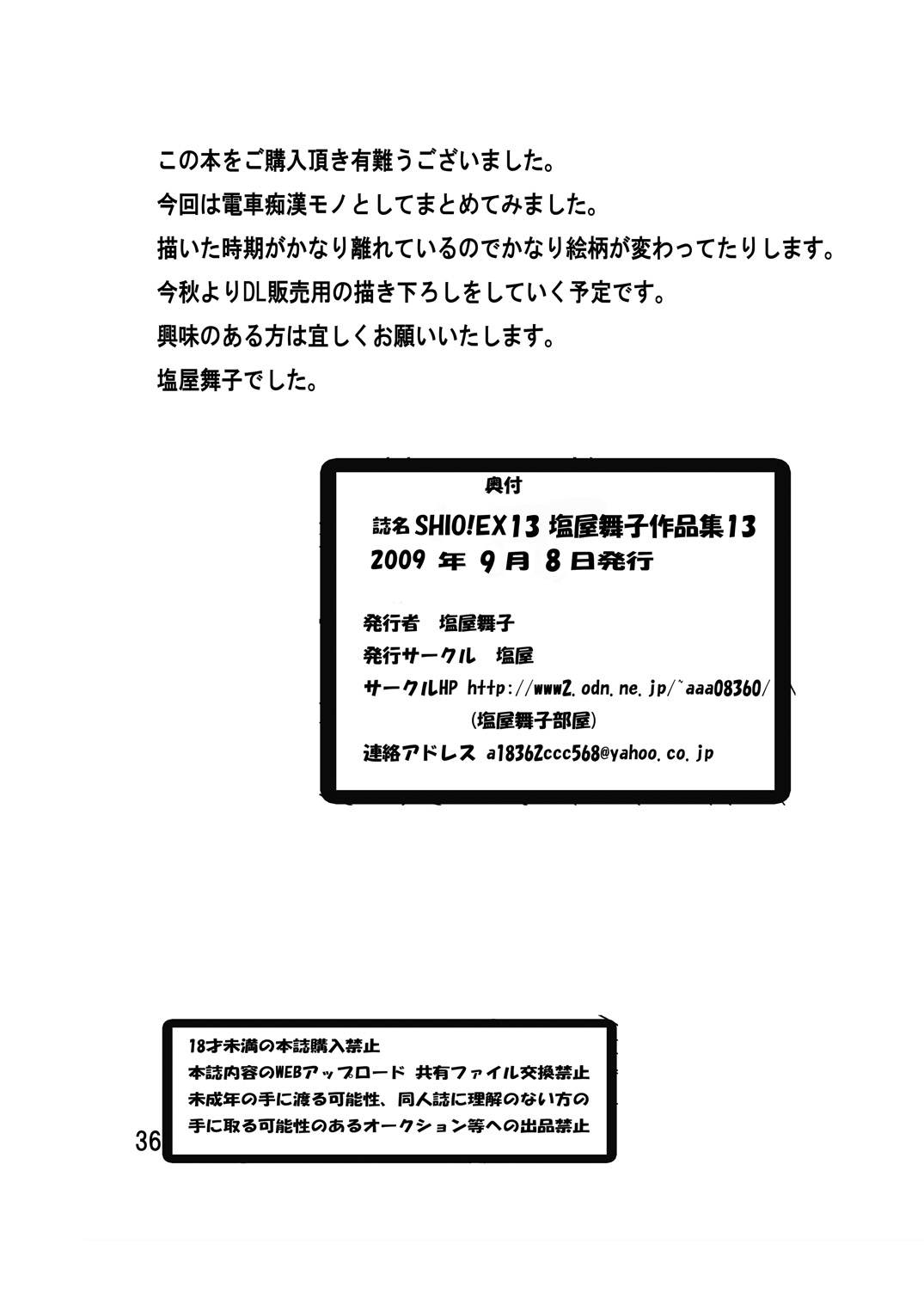Manga Page 35