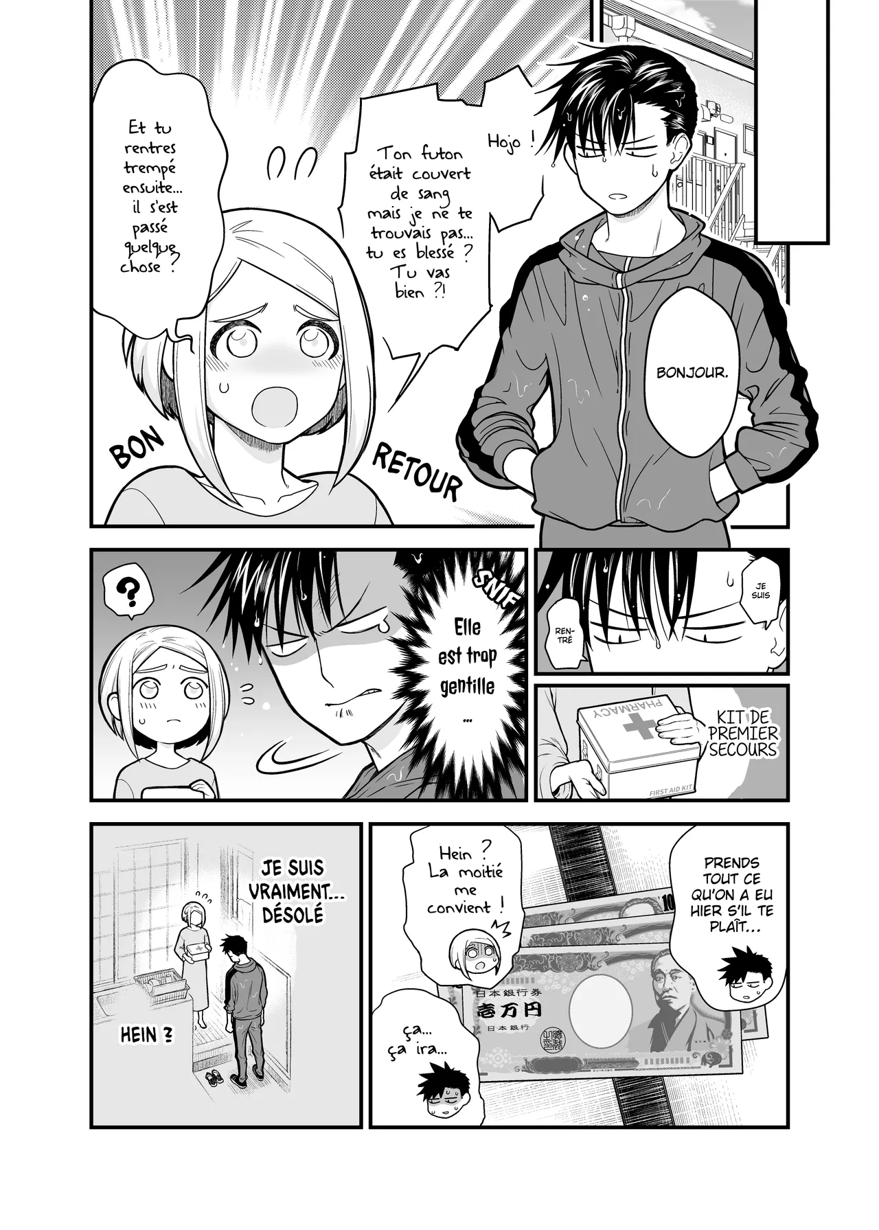 Manga Page 29