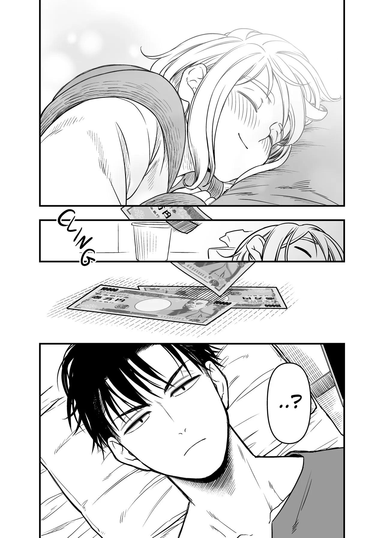 Manga Page 60