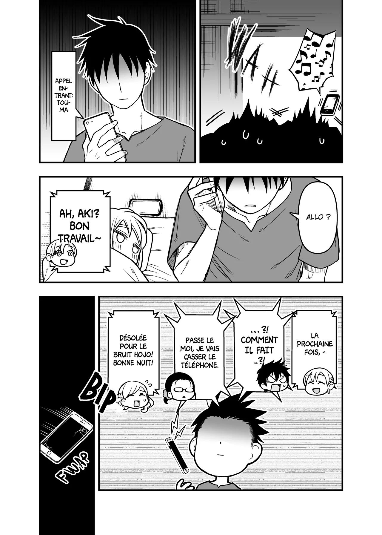Manga Page 71