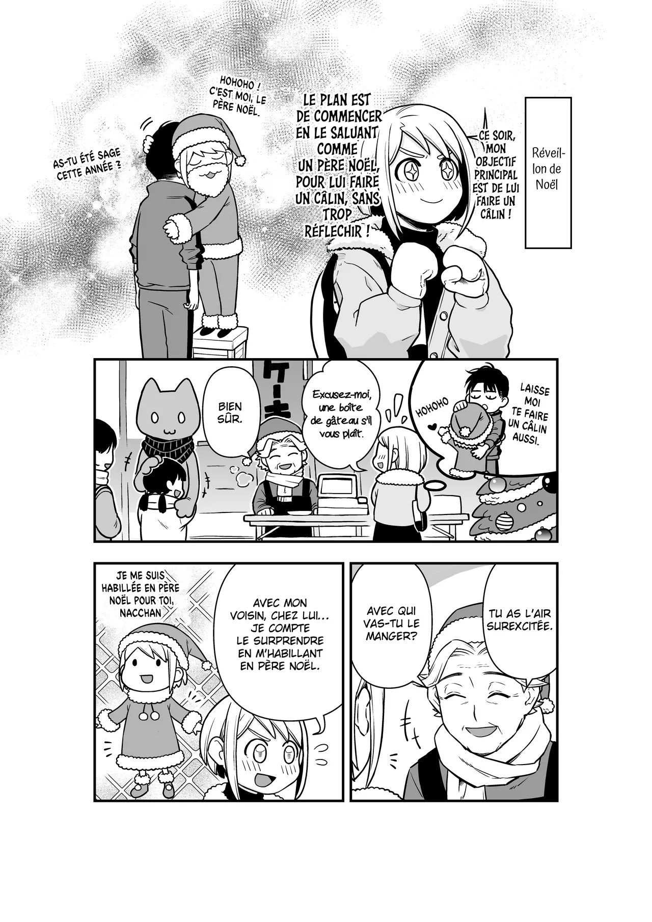 Manga Page 74