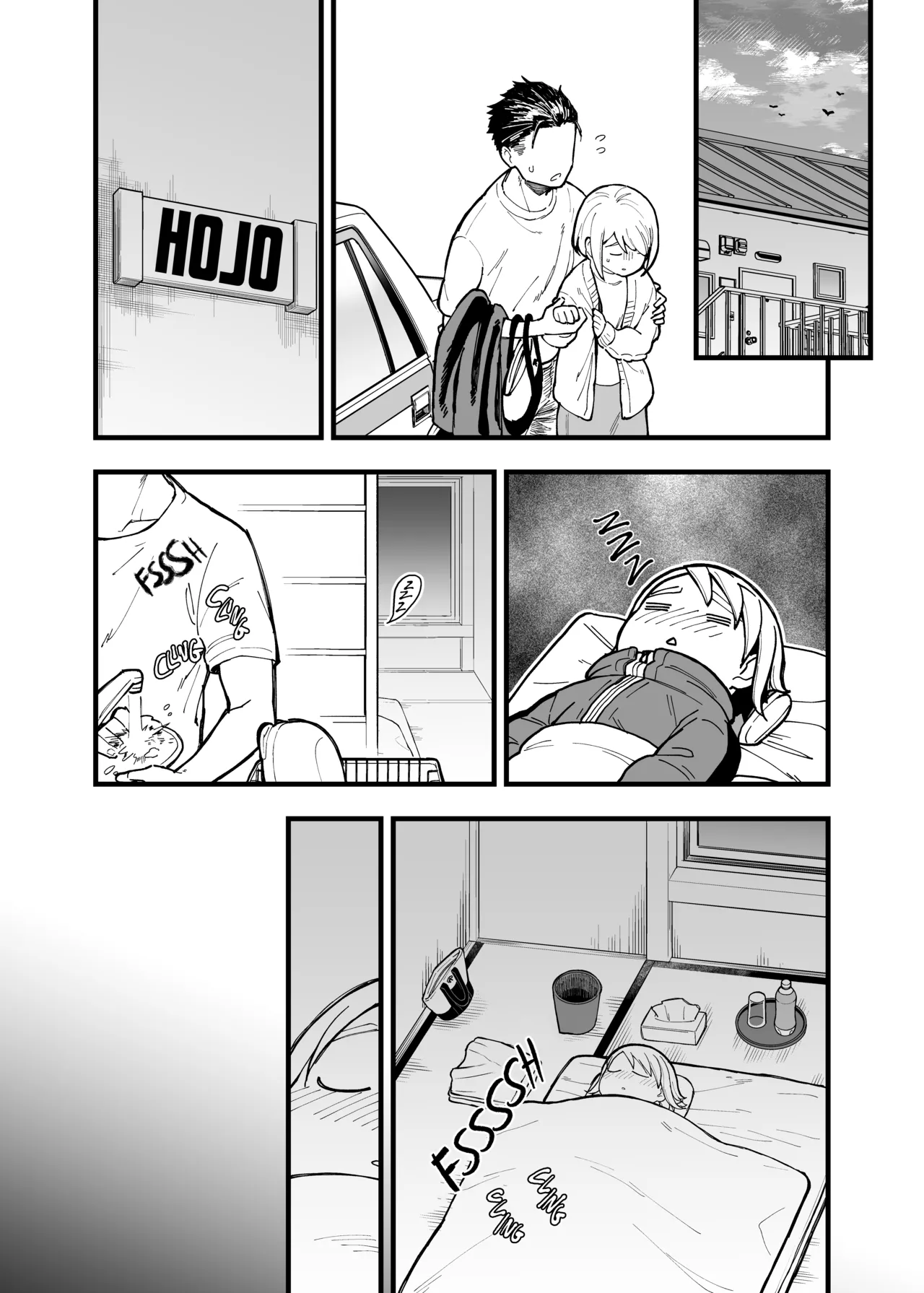 Manga Page 96