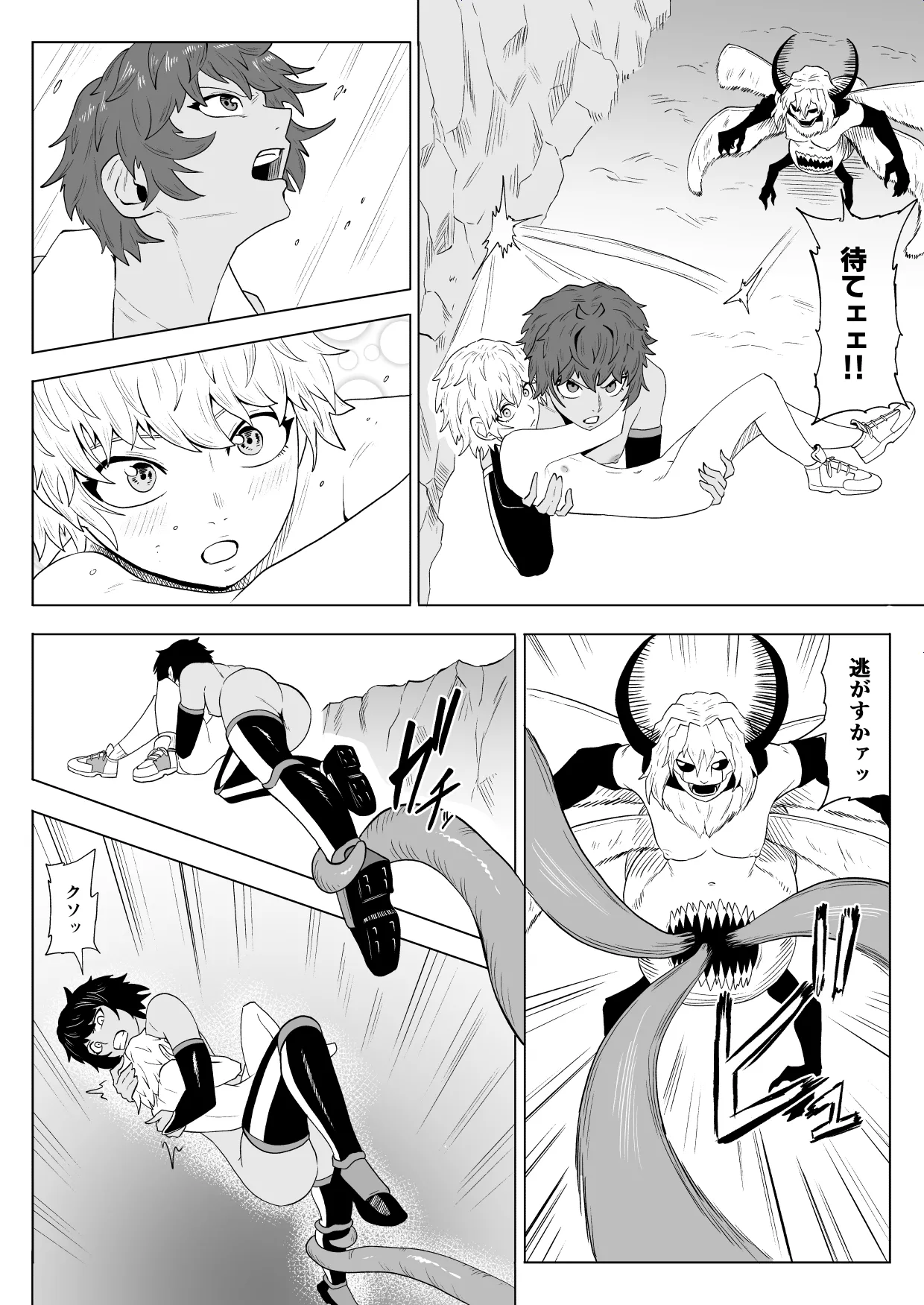 Manga Page 11