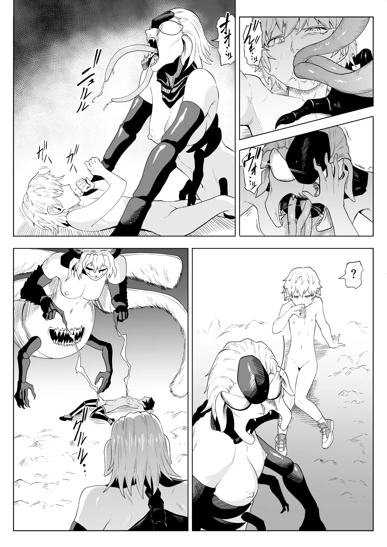 Manga Page 17