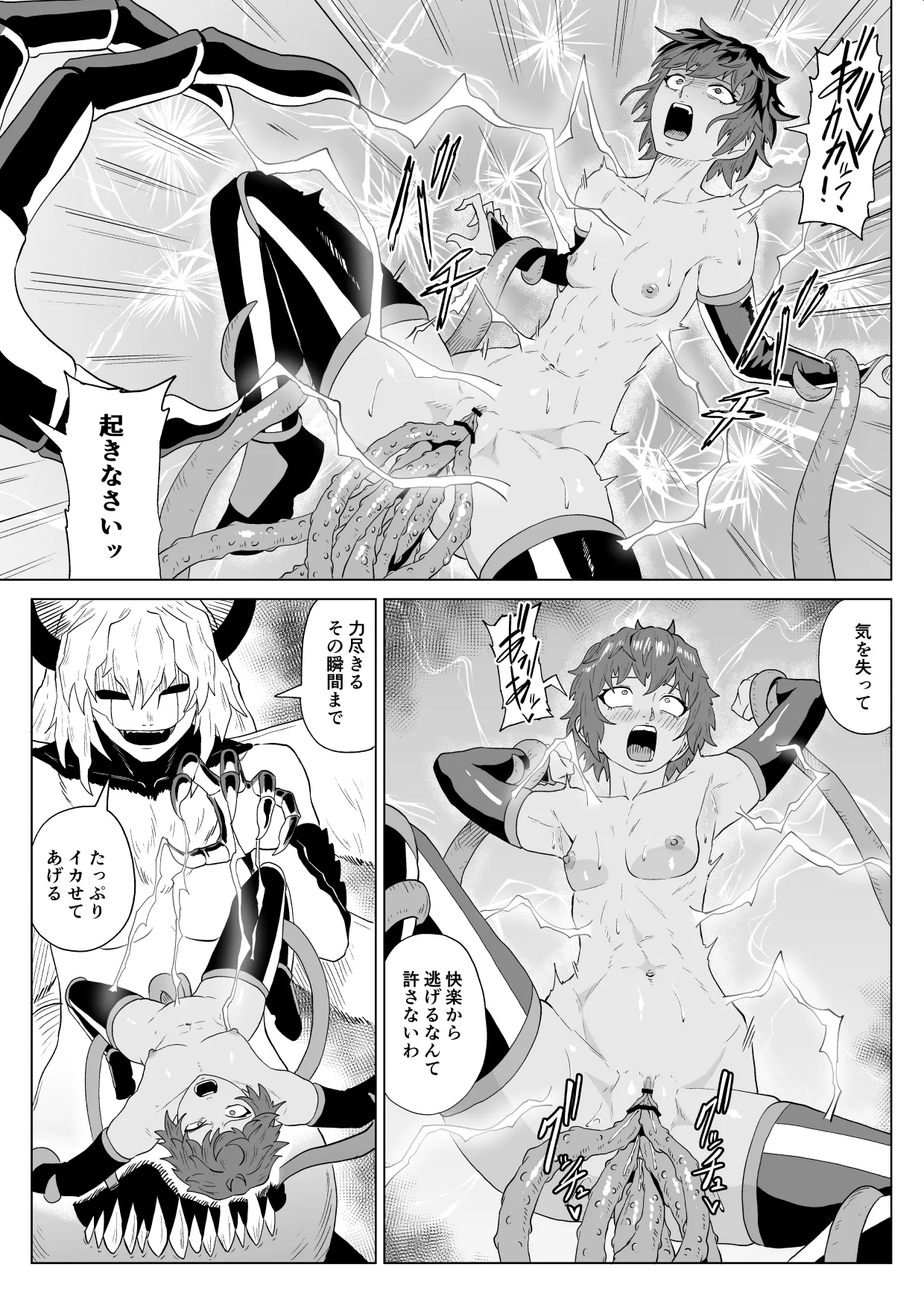 Manga Page 40