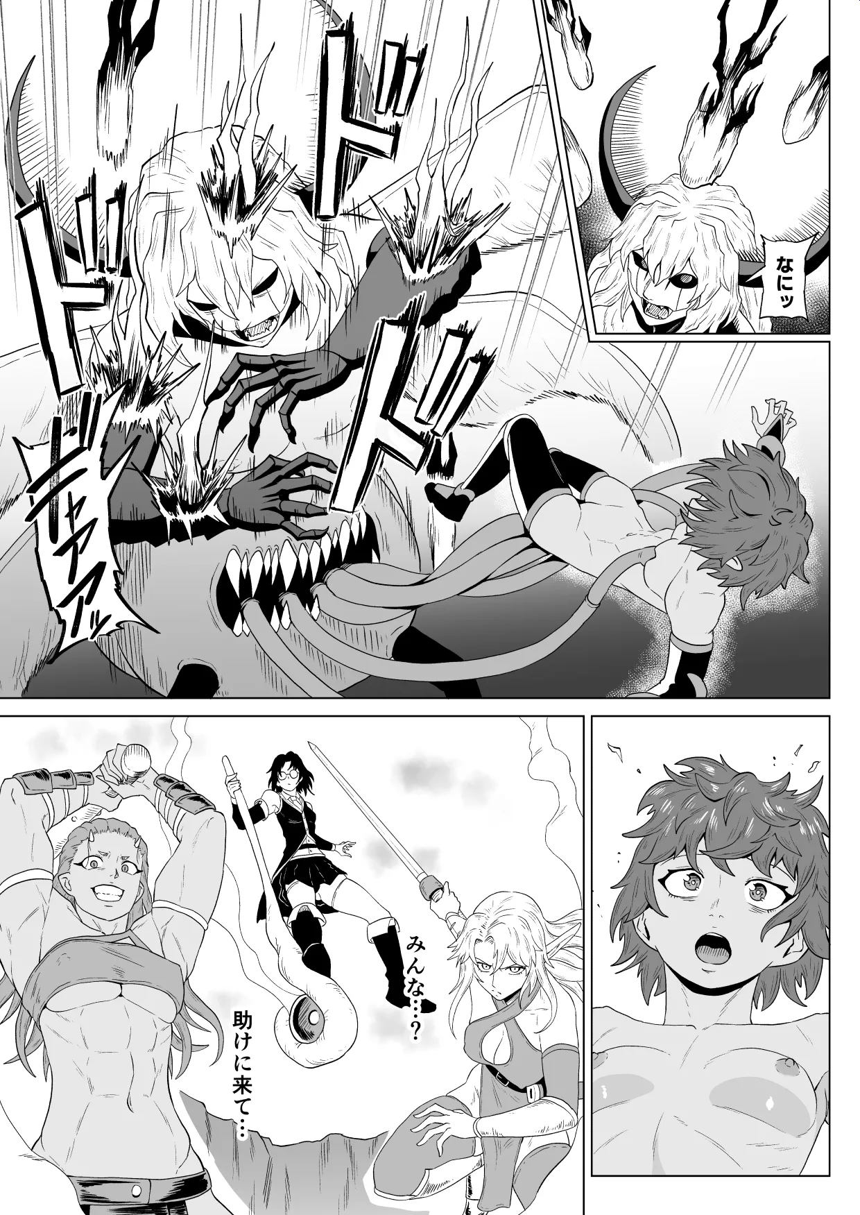 Manga Page 50