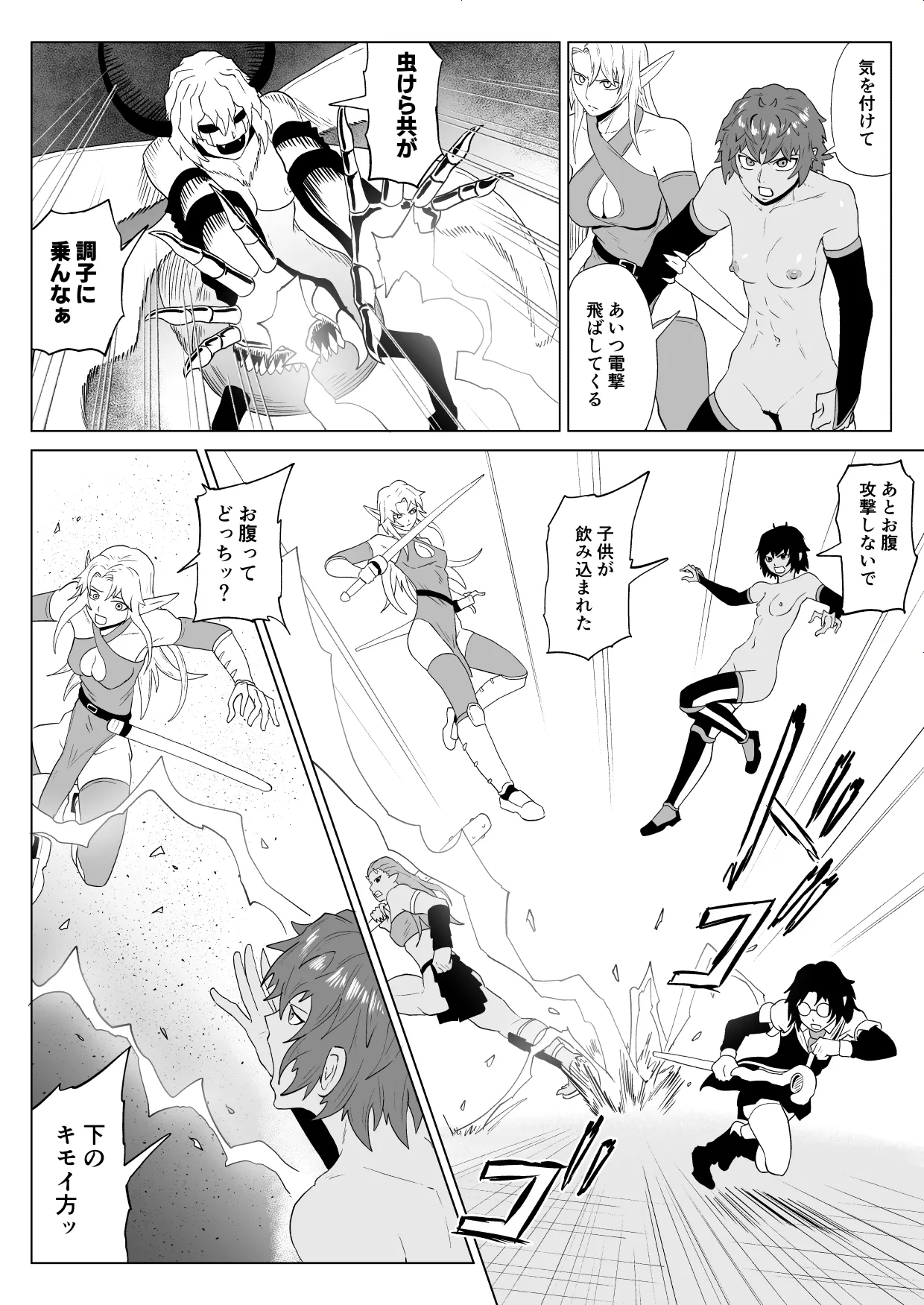 Manga Page 53