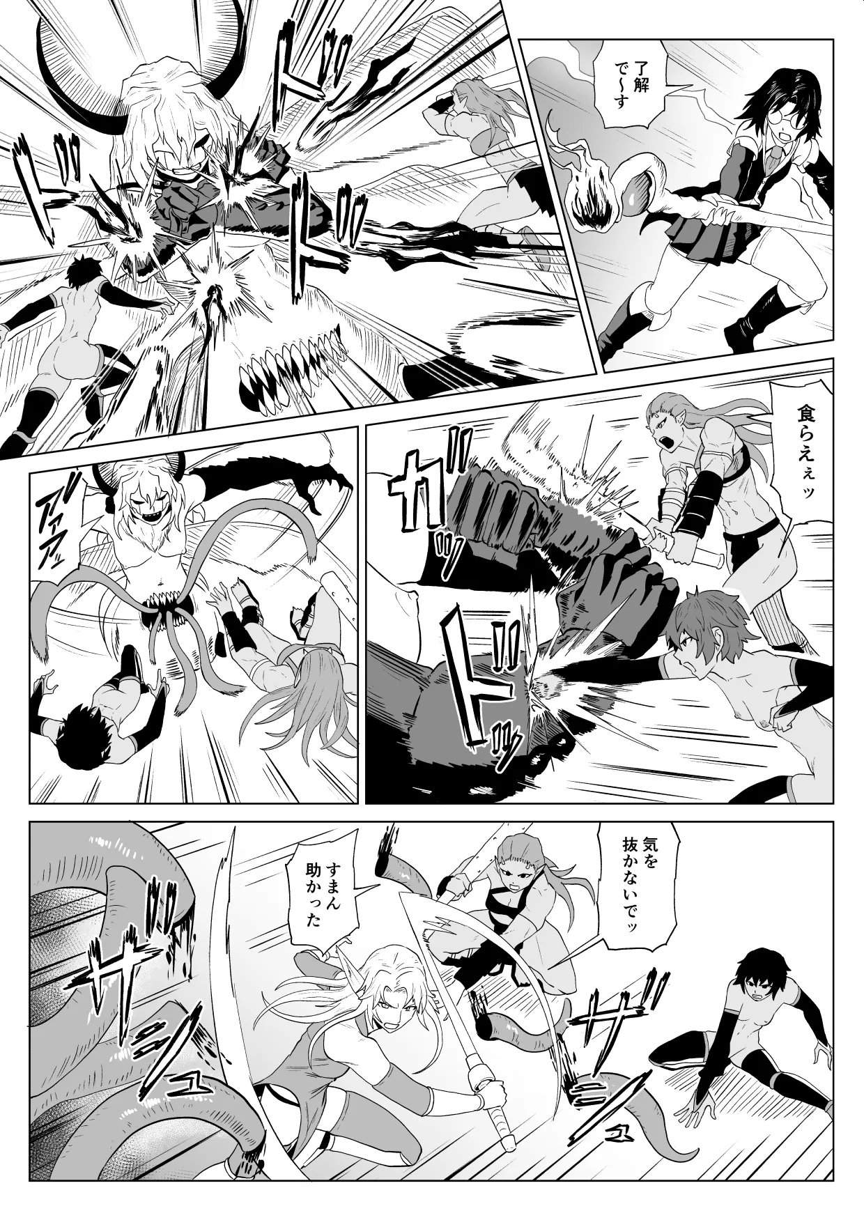 Manga Page 54