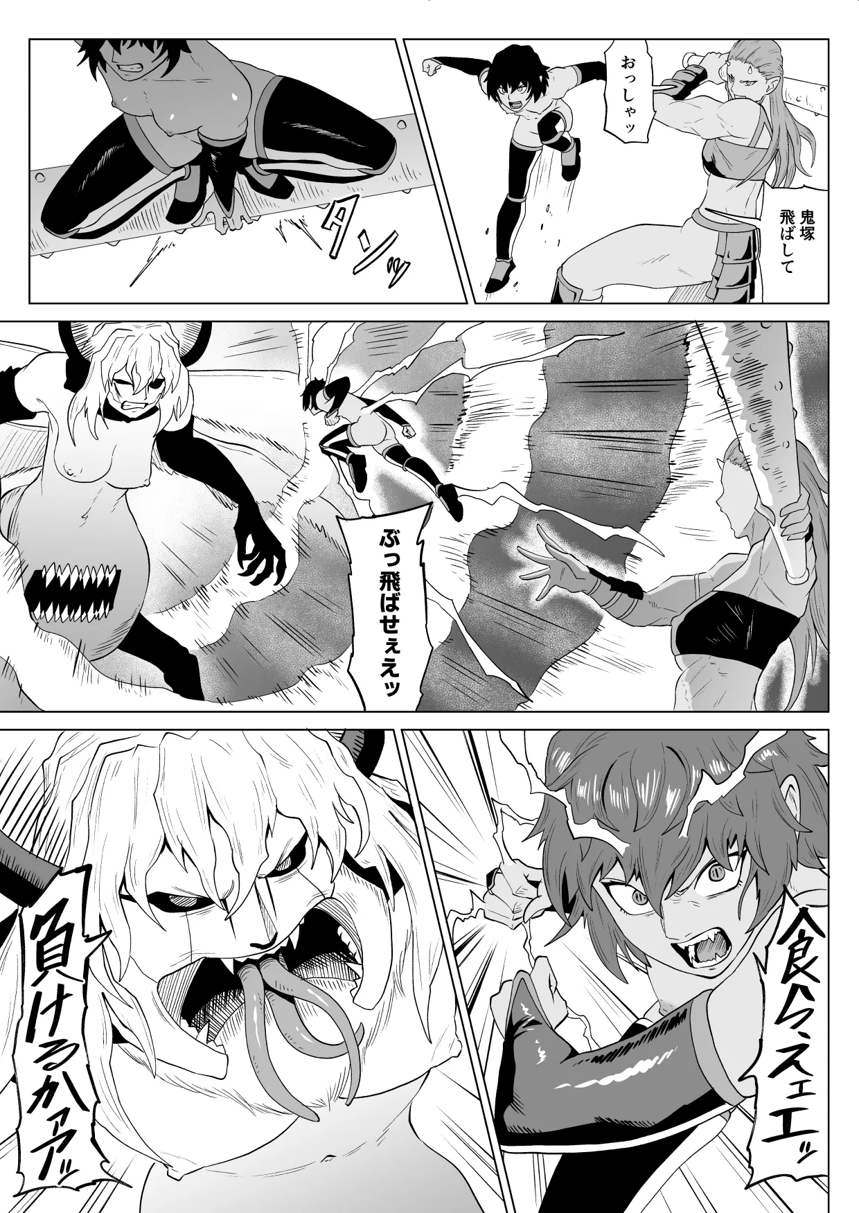 Manga Page 58