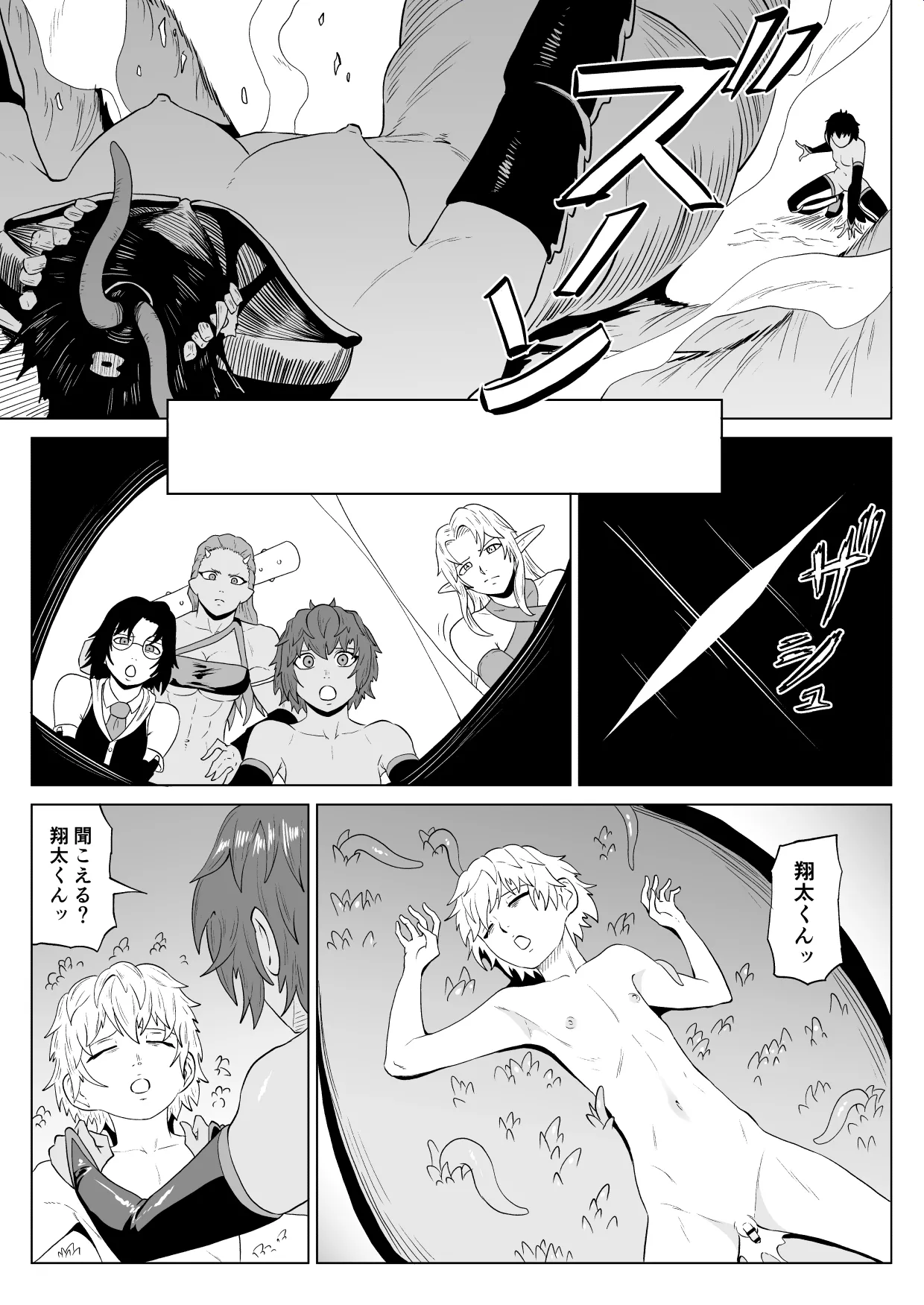 Manga Page 60