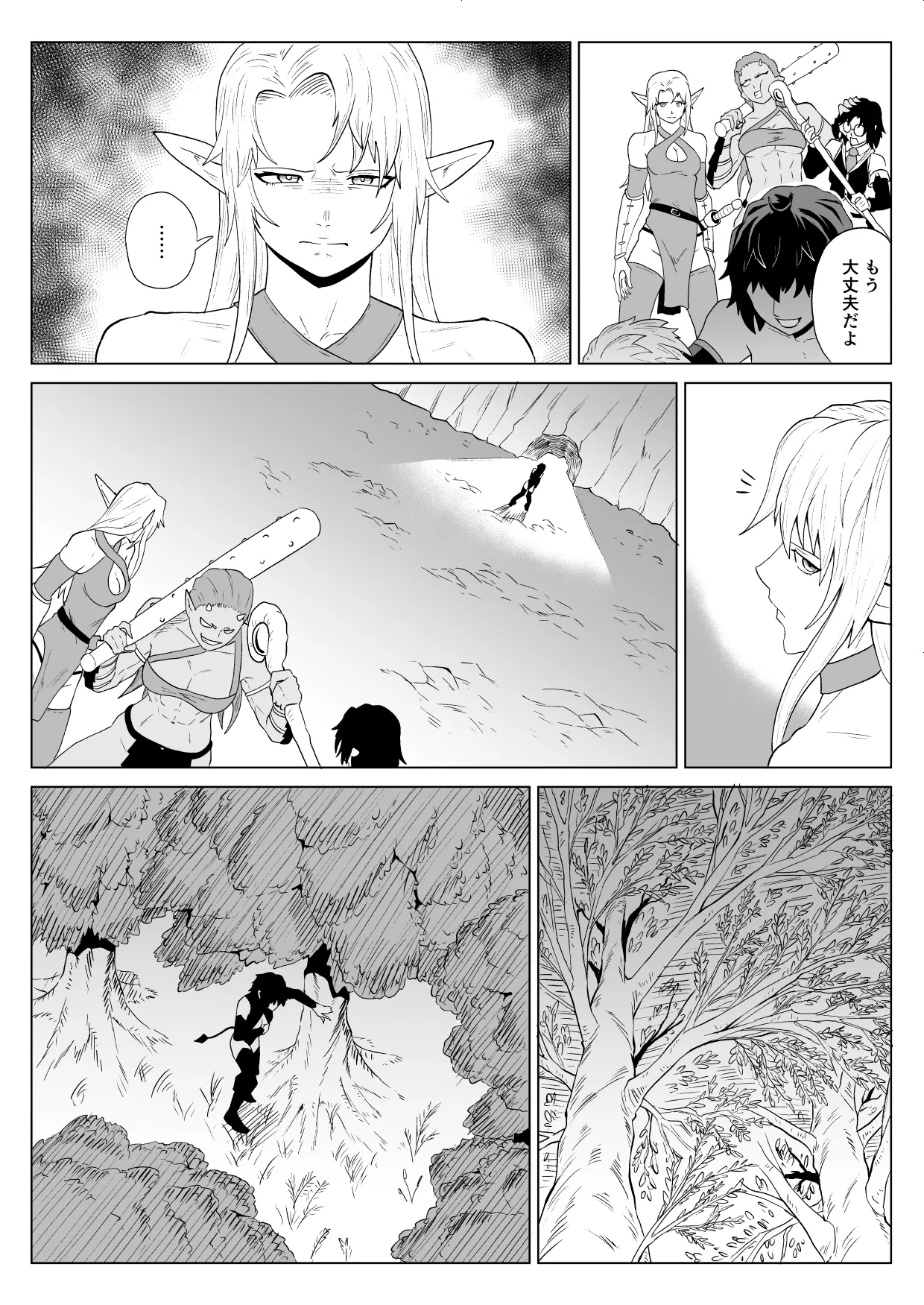 Manga Page 63