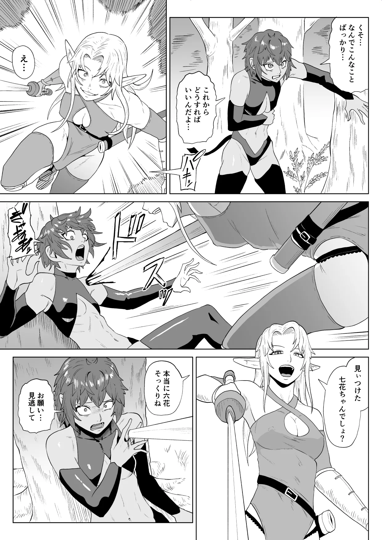 Manga Page 64