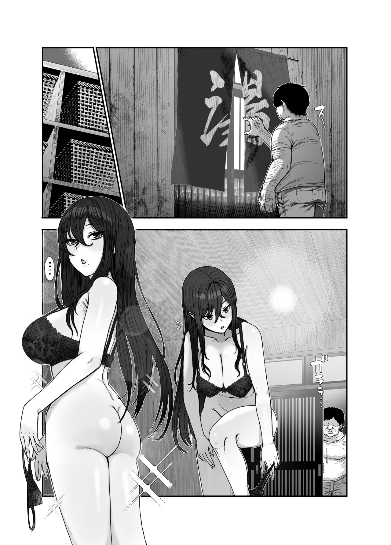 Manga Page 29
