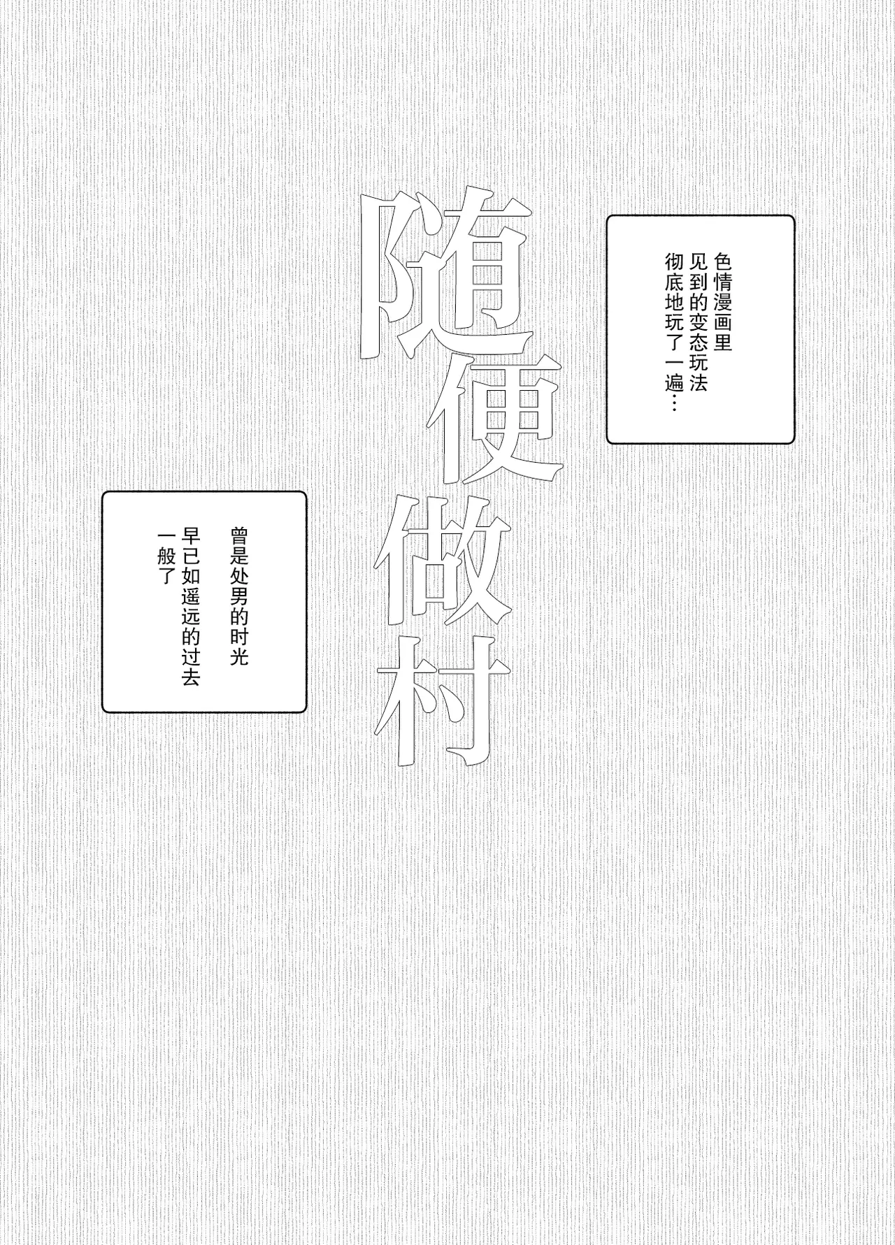 Manga Page 46