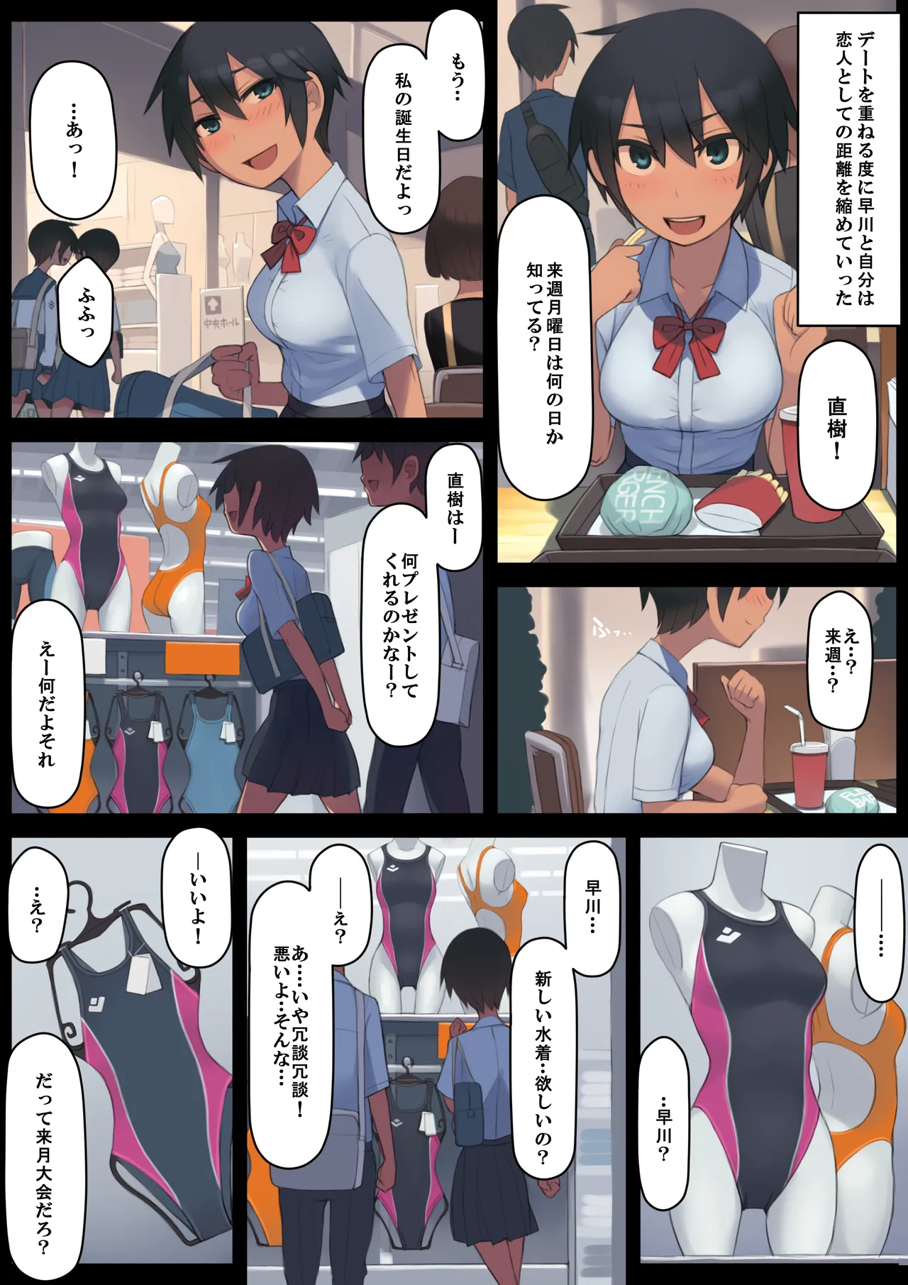 Manga Page 11