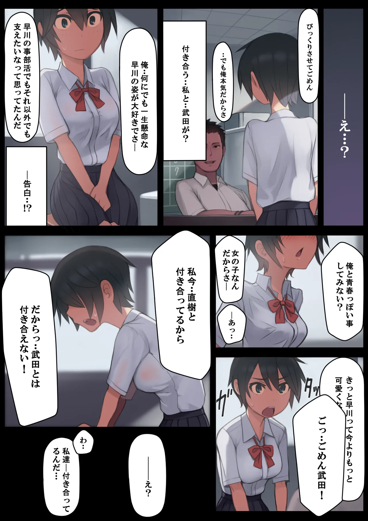Manga Page 15