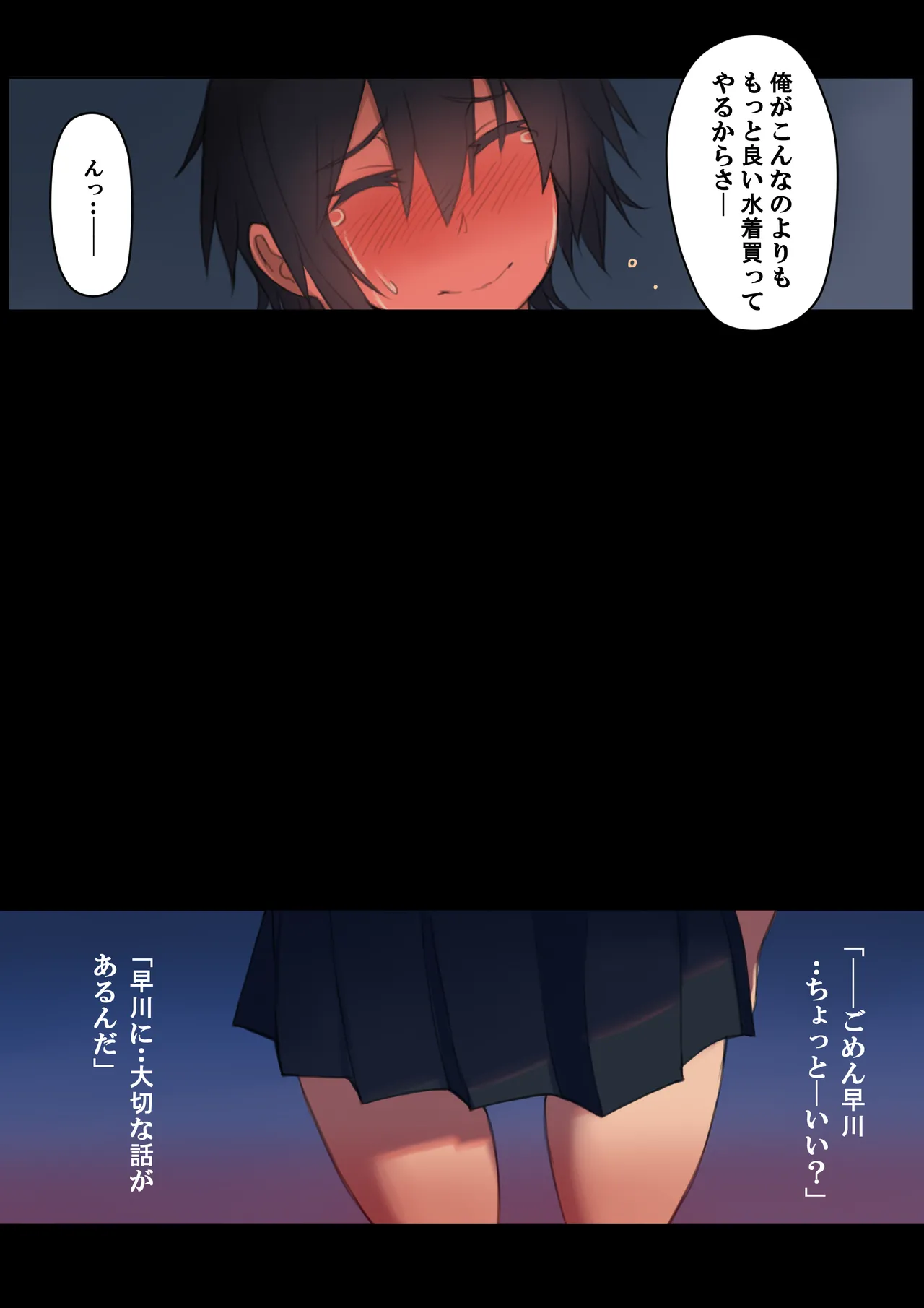 Manga Page 46