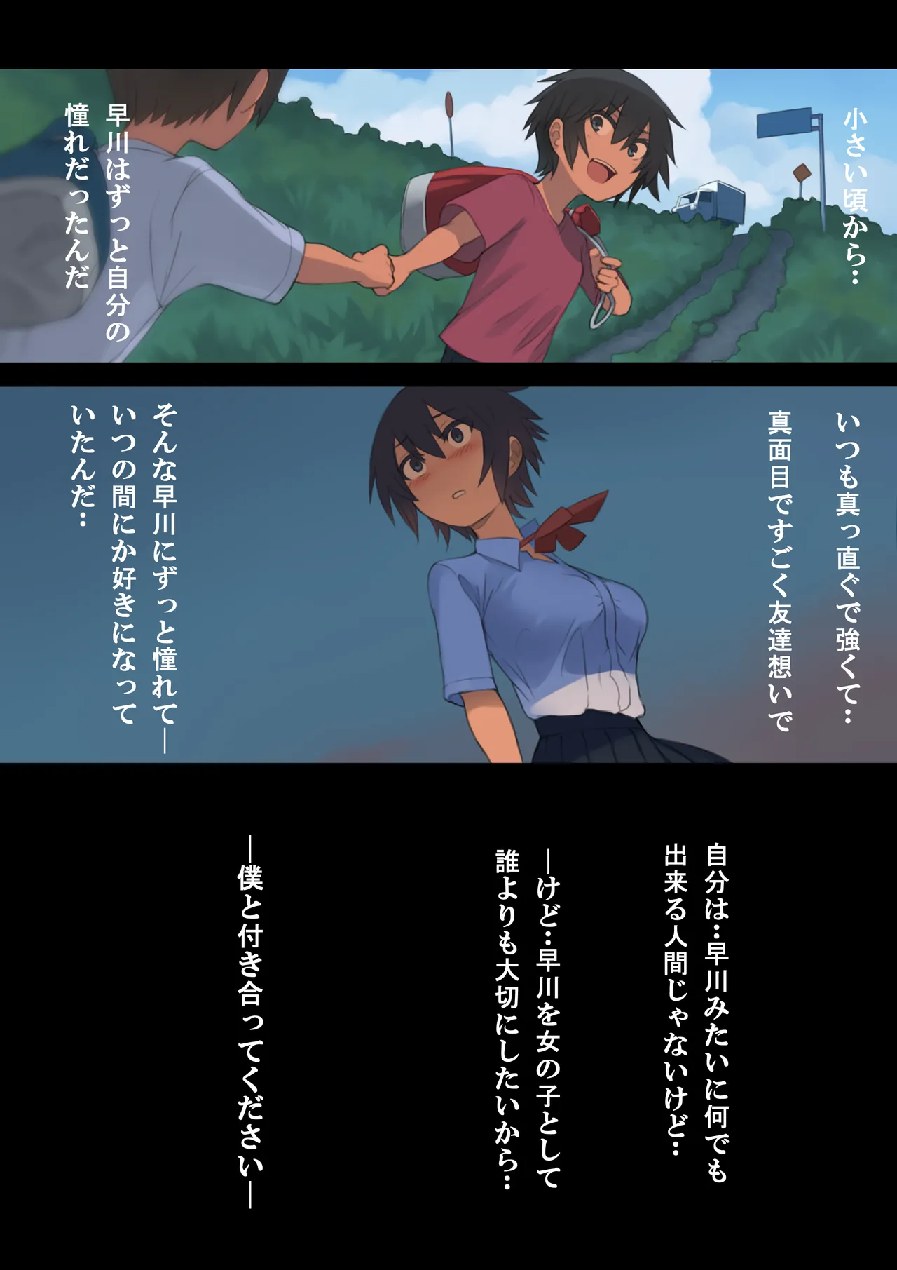 Manga Page 47