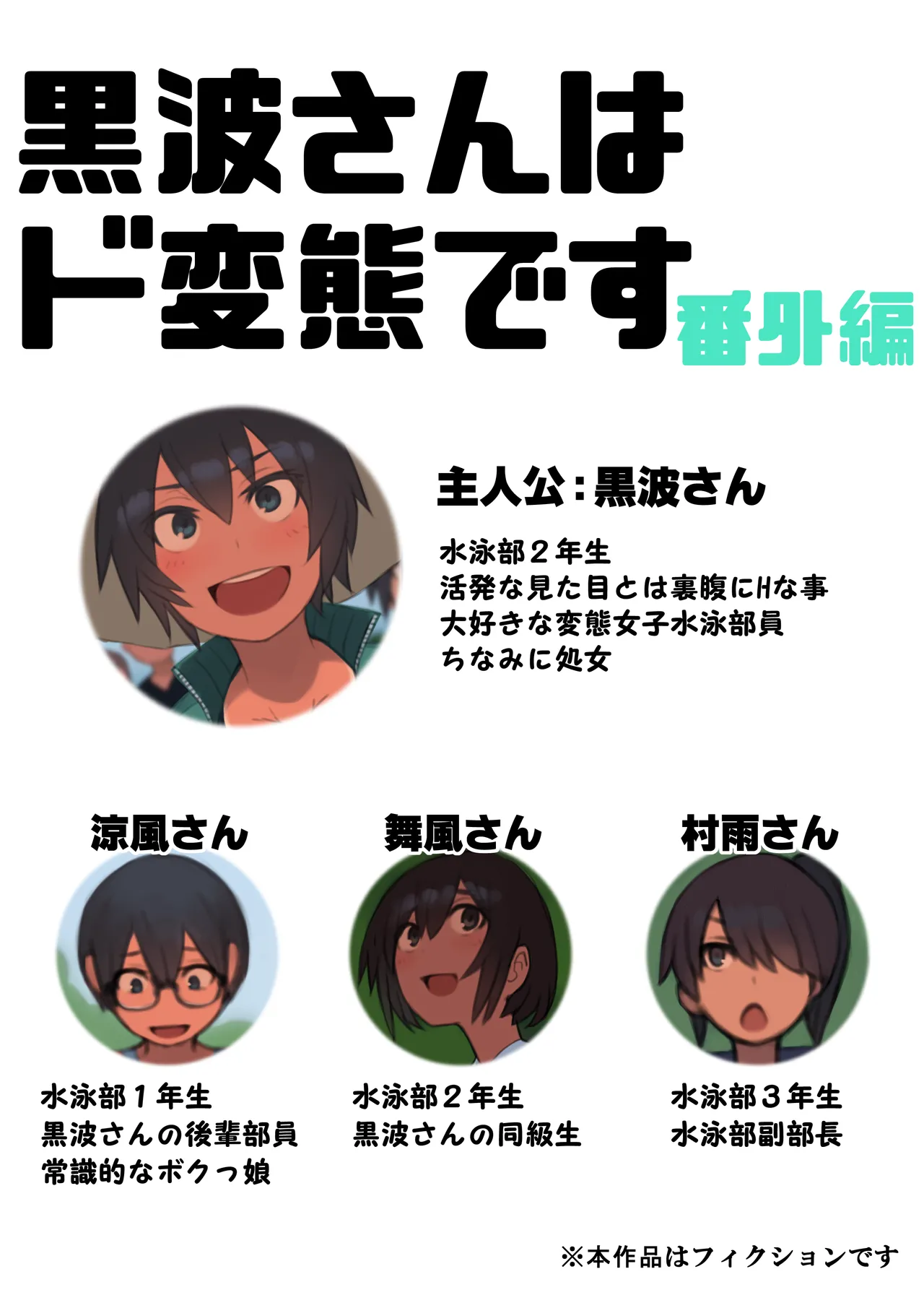 Manga Page 49