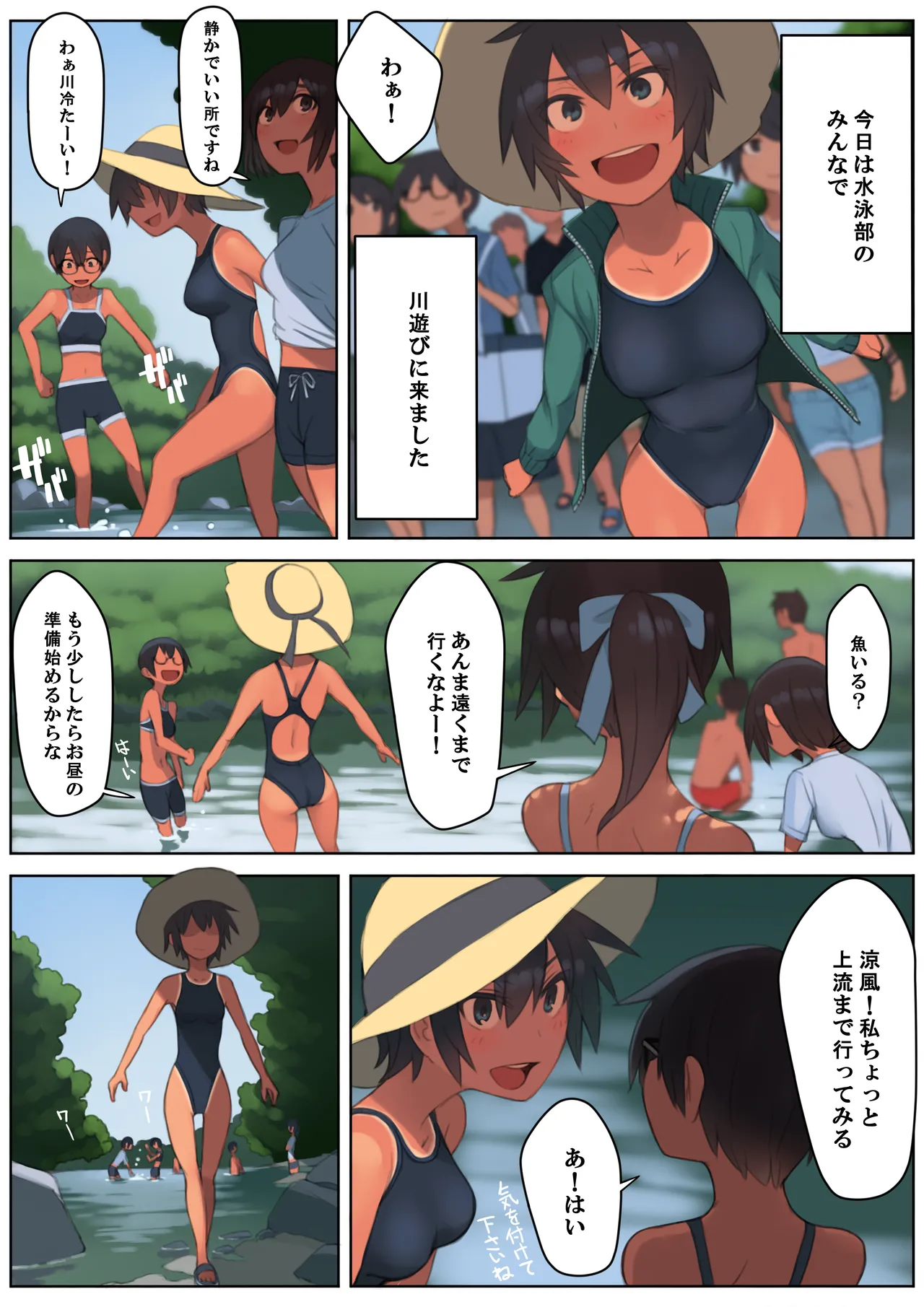 Manga Page 50