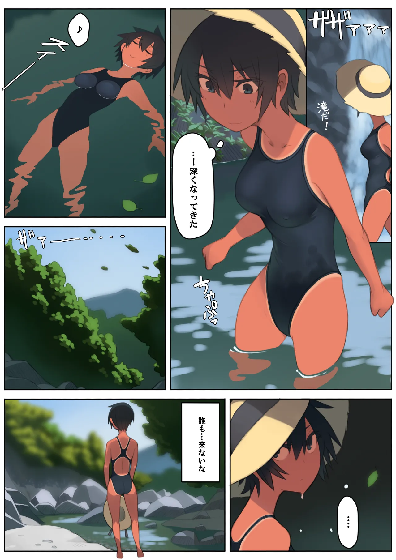 Manga Page 51