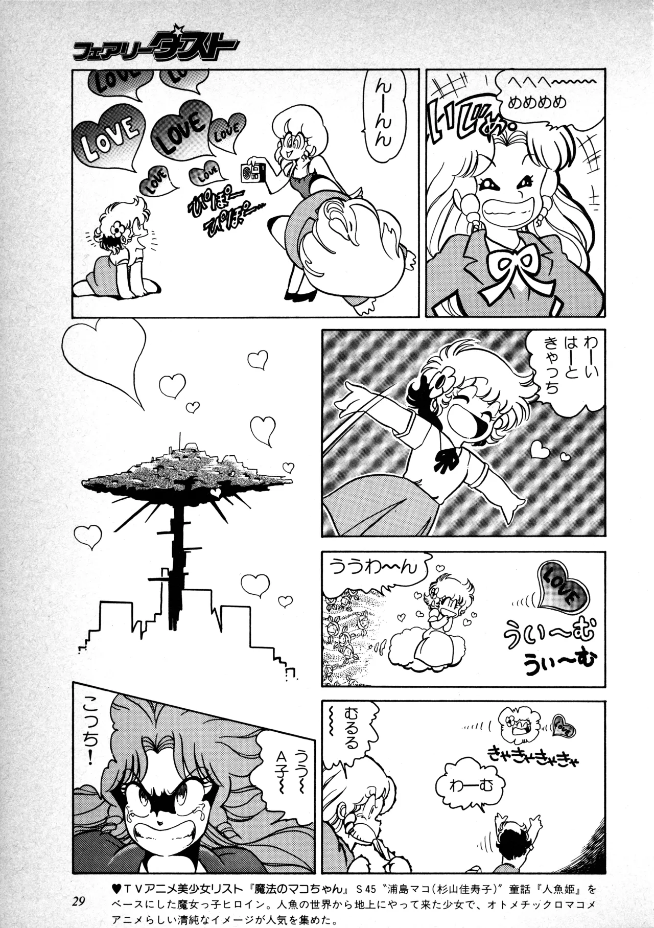 Manga Page 30