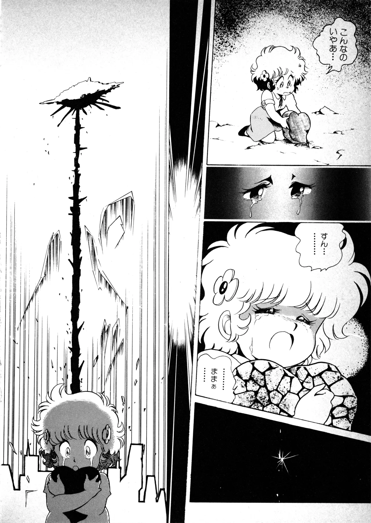 Manga Page 35