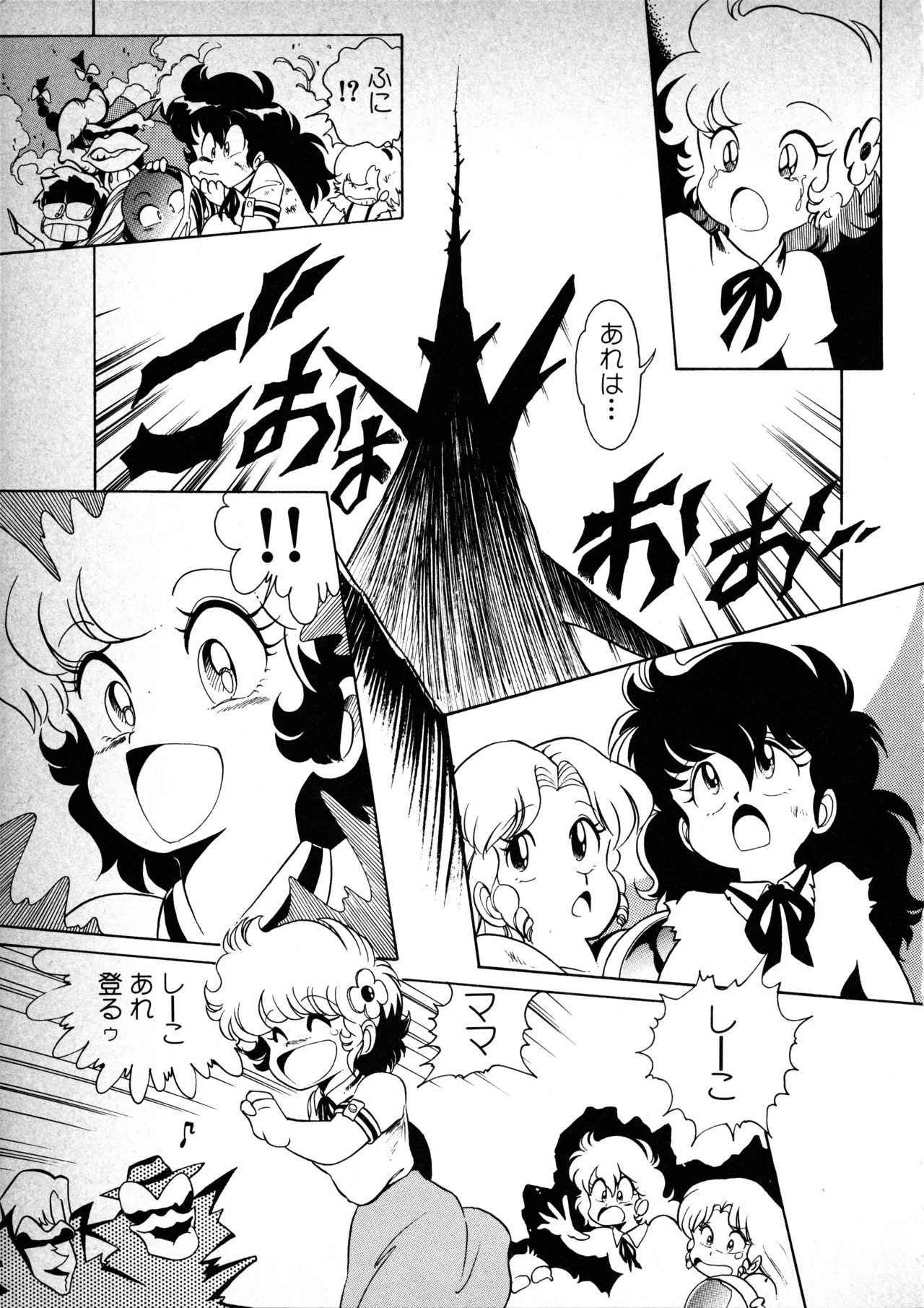 Manga Page 36